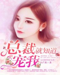 诱惑我的邻家女孩完整