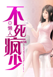 你弄得人家里都是水