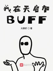 抬高腿我要吸肿你