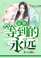 你是不是也记得多久没有说爱我