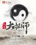 裂口女
