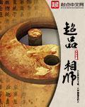 历年分数线查询
