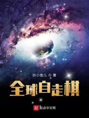 多男玩一女的黄暴小说