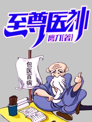 陈薇薇