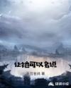 恋焰风暴泰剧电视剧全集免费观看