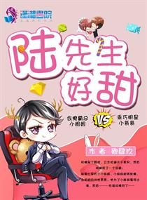 猛鬼差馆2国语高清