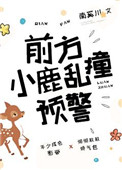 色天使色护士在线视频观看