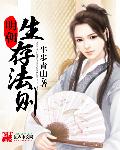 春梦了无痕杜若