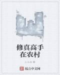 韩国美女热舞自带纸巾