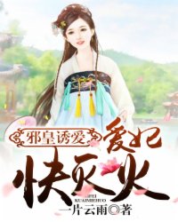 影后今天还没承认恋情txt