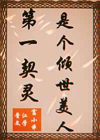 鸭子tv 永久在线