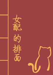 狂飙手机免费观看