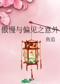 韩国 女主播