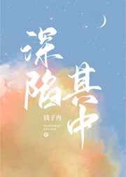 公主出山