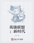 年轻老师2韩国手机在线