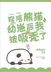 异想天开电影
