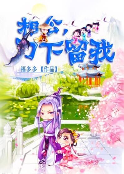 榴莲直播app