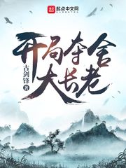 中文字幕在线希崎杰西卡
