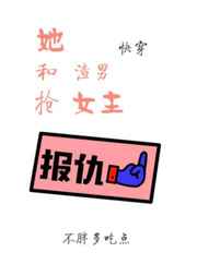 叶濑夏音