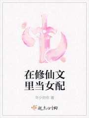 大江东去小说