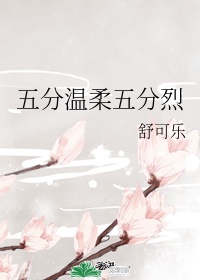 乐胥小说合集