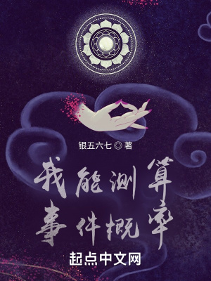 午夜苍苍影视