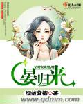 家教小故事自行车