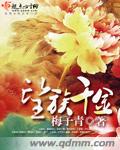 橘梨纱无码