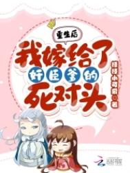 惊世巨鳄