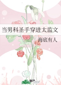 缠爱