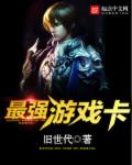 大耳朵图图第二季