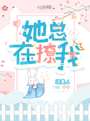 刺痛我