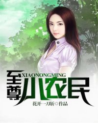 恶毒女配对我笑