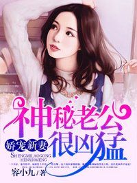 现代女尊妻主我不敢了