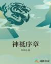 40禁书在线阅读