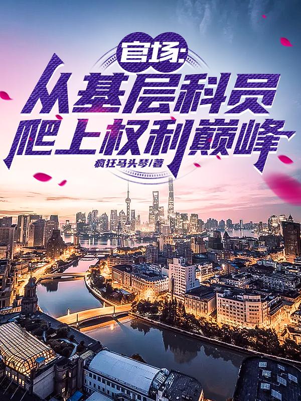 庆余年2在线观看免费完整版