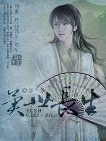 japonensis1819hd