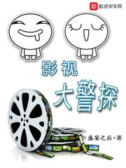 水沫缘浅的所有小说