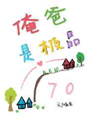 用力插视频