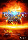 青骄第二课堂官方登录平台入口