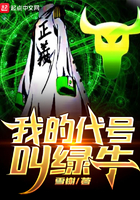 换世门生下篇