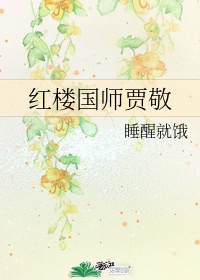 人147体系艺人术