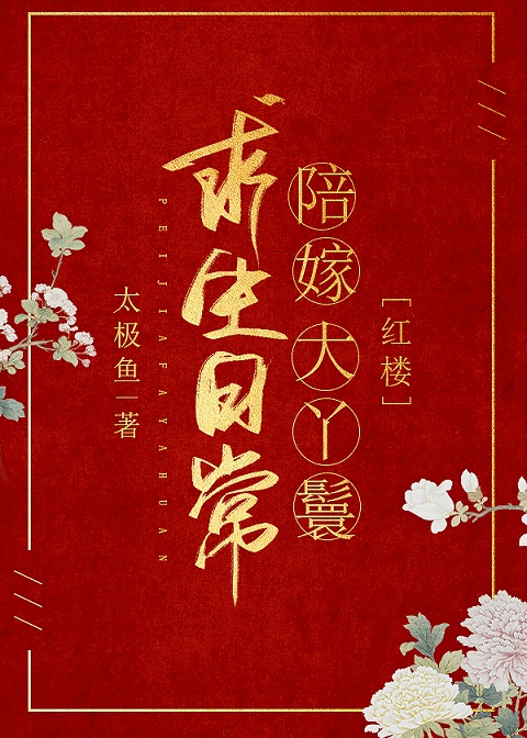 张飞跃54分百度云盘