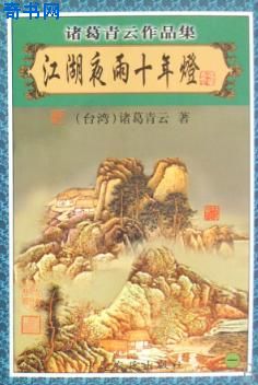 涩涩王国