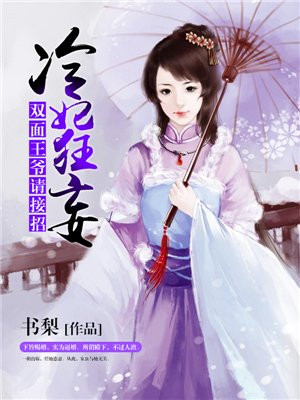 为爱痴狂电影hd高清