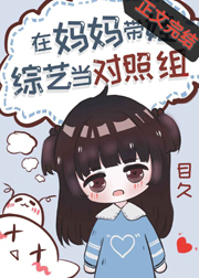 真空下楼取快递被C嗯啊