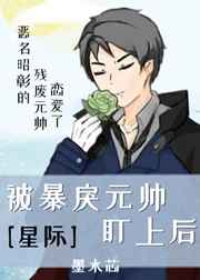 受开会时攻藏在椅子里