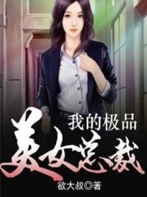 我在异界是个神txt下载