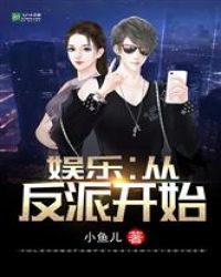 抬起来自己动好不好
