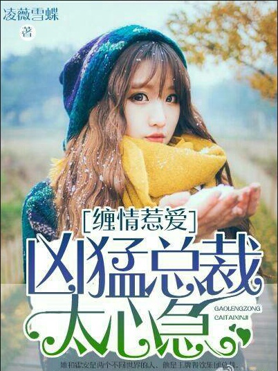 开心锤锤最诡异的一集